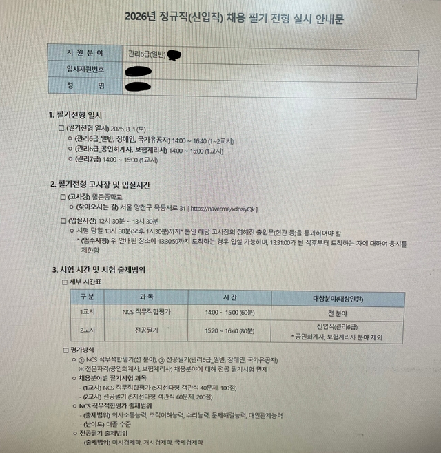 No.4302 허그 서합