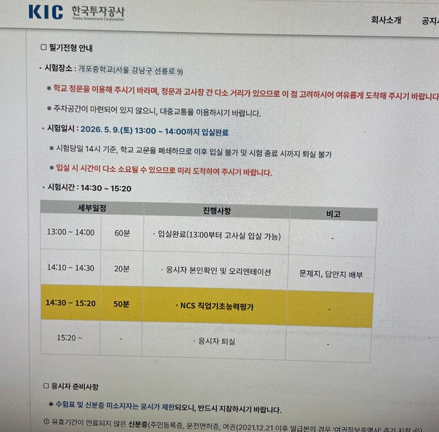 No.4304 한투공 인턴 서합