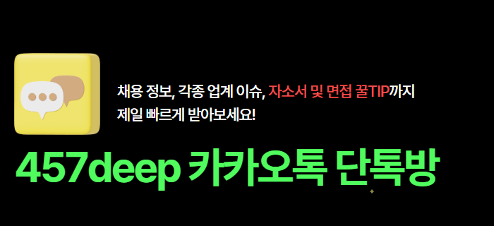 https://457deep.com/community/notice/detail/cmd2p4th40001lkz0xlivleqj
