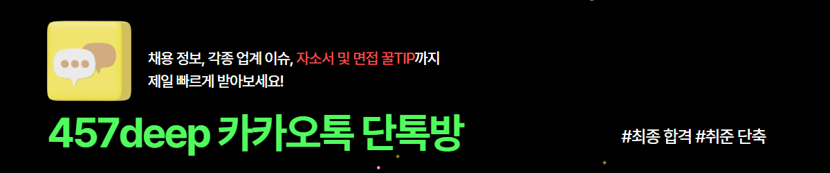 https://457deep.com/community/notice/detail/cmd2p4th40001lkz0xlivleqj