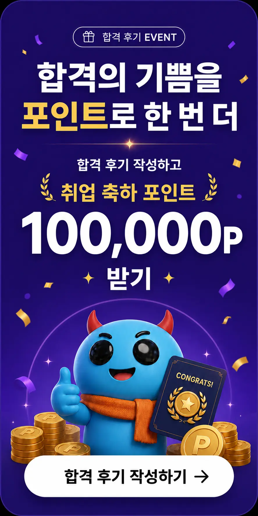 https://457deep.com/community/success-story/detail/cmj6rl83h000f5q73px5197u3
