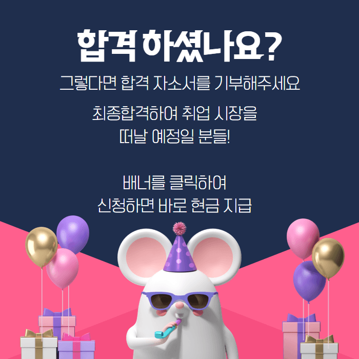 https://457deep.com/community/notice/detail/cm6c3zq2a0000g1ijfdpdi0ah