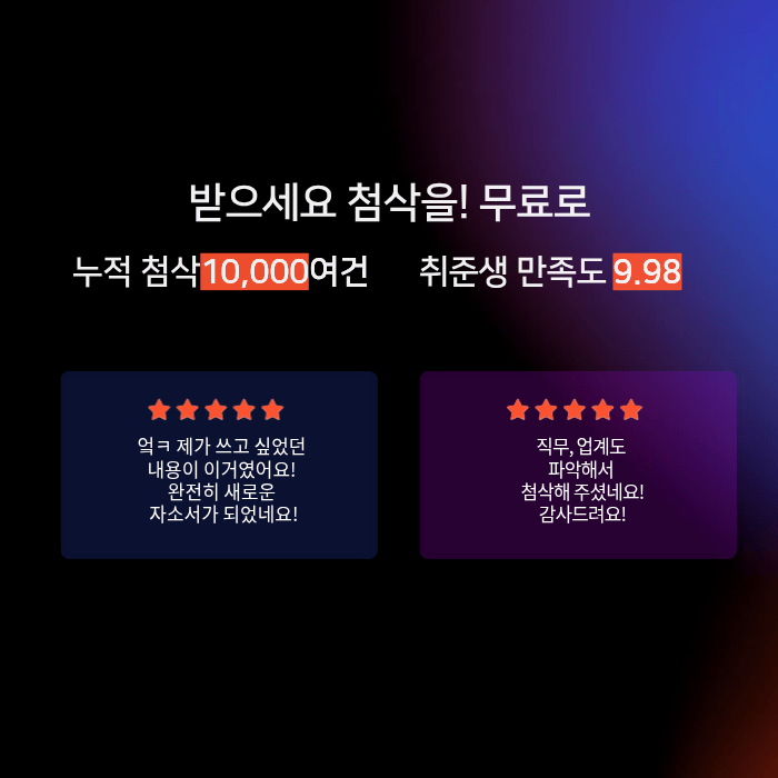 /start?next=/feedbacks