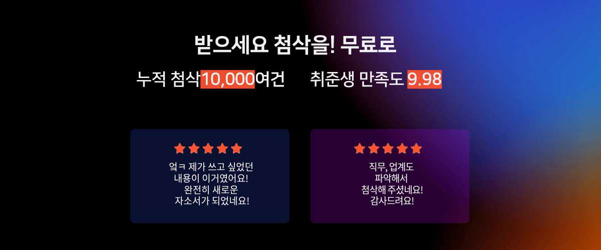 /start?next=/feedbacks