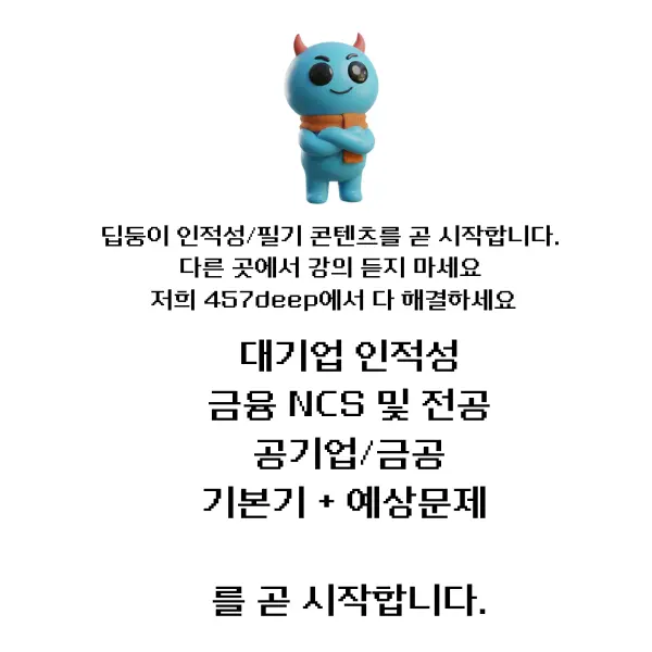 멤버십 전용 서비스입니다